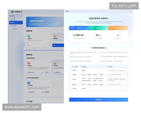 开云网页版登入界面设计优化提升用户操作便捷性