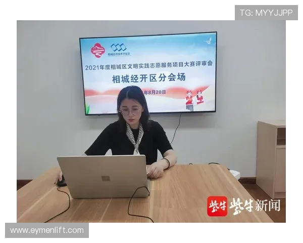 掌握开云体育官方登入网站最新优惠活动和注册指南