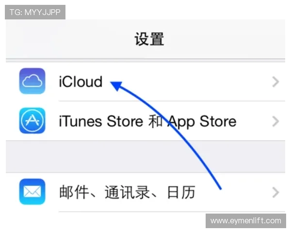 开云官方下载苹果版官方渠道，确保游戏安全无病毒的最佳途径