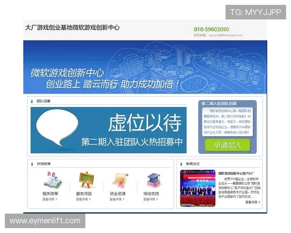 开云官网app官网功能全面介绍，助力玩家掌握所有游戏玩法技巧