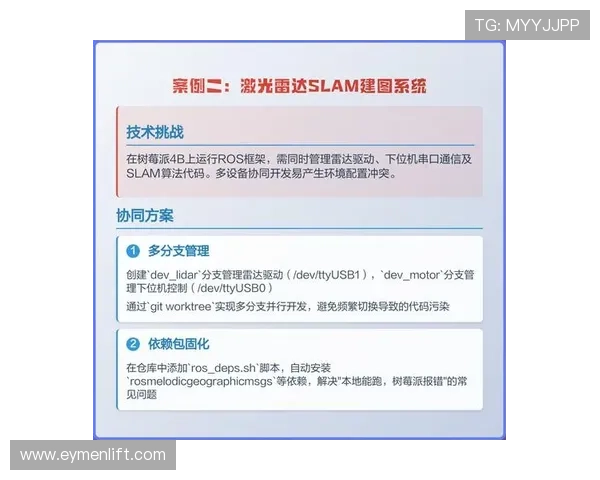 开云在线登录网页版全流程指南帮助玩家轻松进入游戏世界