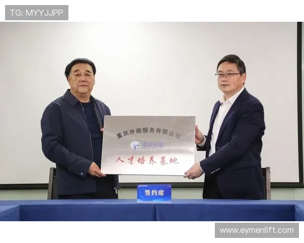 开云平台网站在勒沃库森赞助合作中的具体合作内容及合作带来的实际效益