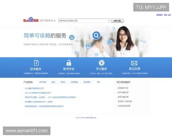 开运集团娱乐平台怎么样客服服务与用户反馈的真实评价分析