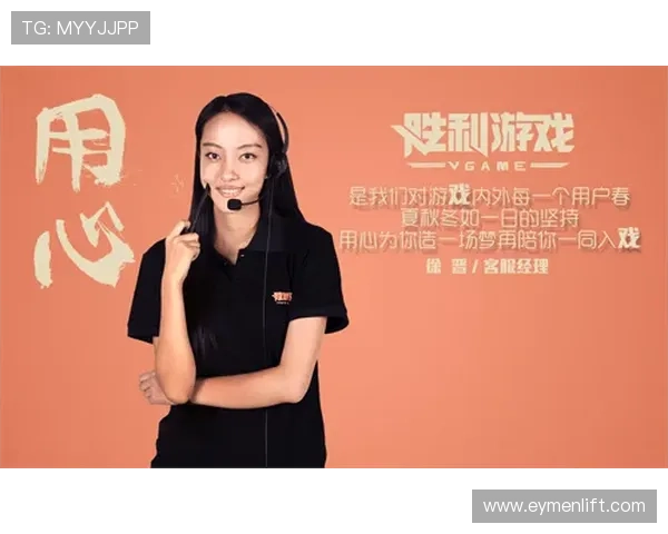 云开娱乐官网专业客服全天在线，及时解决玩家在游戏中遇到的各种问题