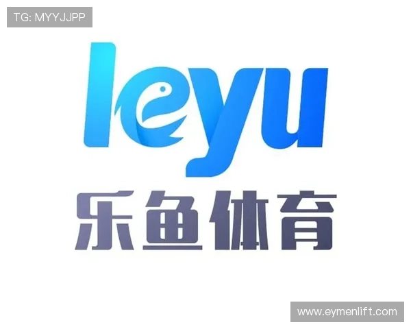 乐鱼体育app官网下载入口，轻松注册登录体验多样体育竞猜玩法
