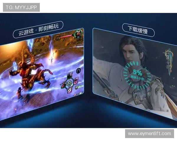 开云体云app与其他云游戏平台的对比分析,选择最适合你的云端游戏方案