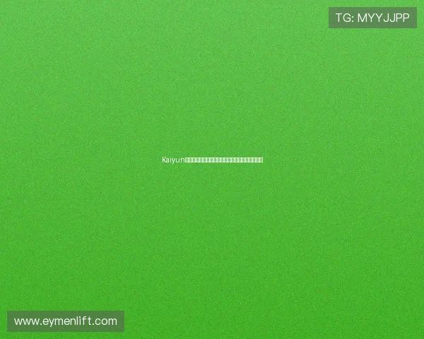 Kaiyun开云平台开户后如何进行资金充值与安全保障措施