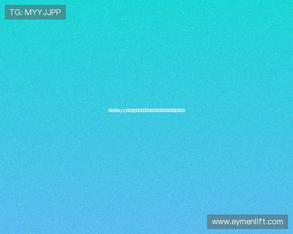 乐鱼体育app网址导航大全，快速找到最稳定的登录入口和使用方法